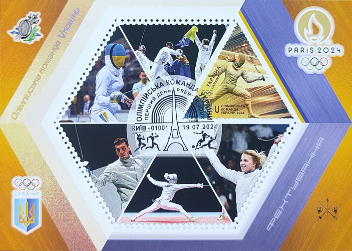 Набір з 6 картмаксимумів "Олімпійська команда України" 2024
