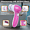 Масажна щітка для душу тіла з довгою ручкою банна щітка Cleaning brush масажер для обличчя 5в1 електричний, фото 4