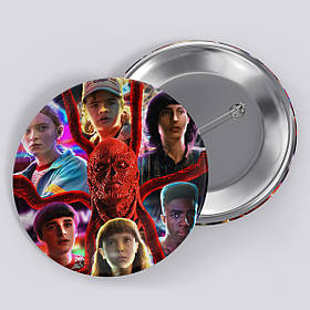 Значок "Дивні дива / Stranger Things" №2