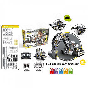 Екскаватор SG02 радіокерований 4в1 будтехніка конструктор 176 дет на батарейці