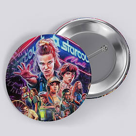 Значок "Дивні дива / Stranger Things" №4