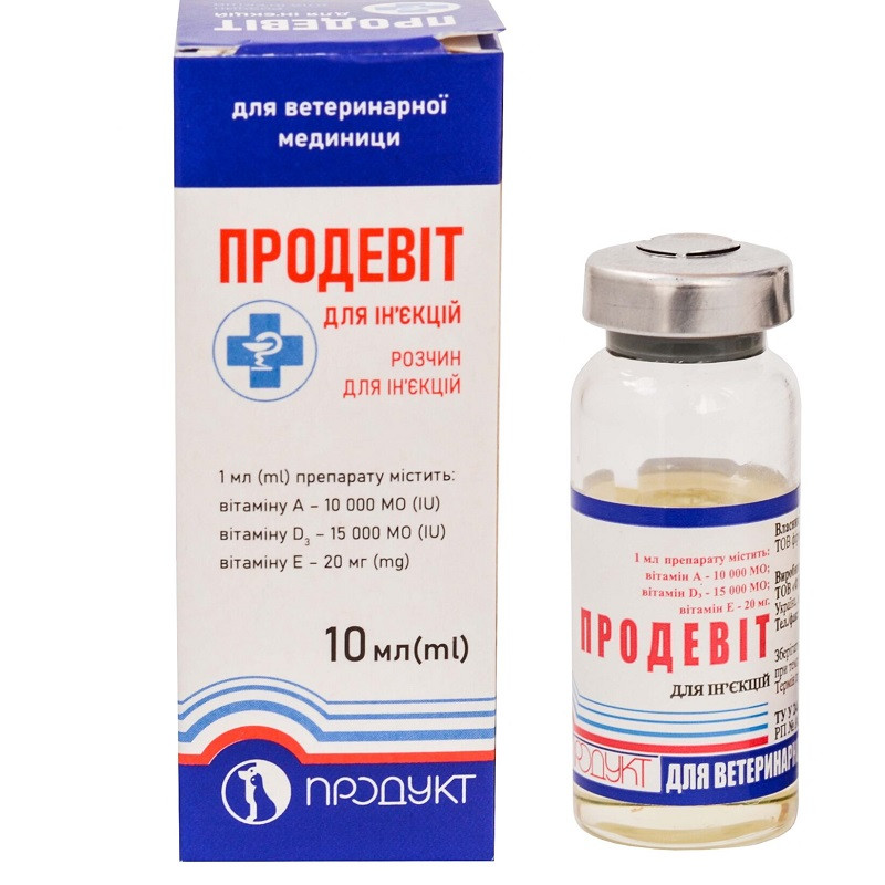 Розчин для ін'єкцій Продевіт комплекс вітамінів для тварин 10 мл Продукт, фото 1