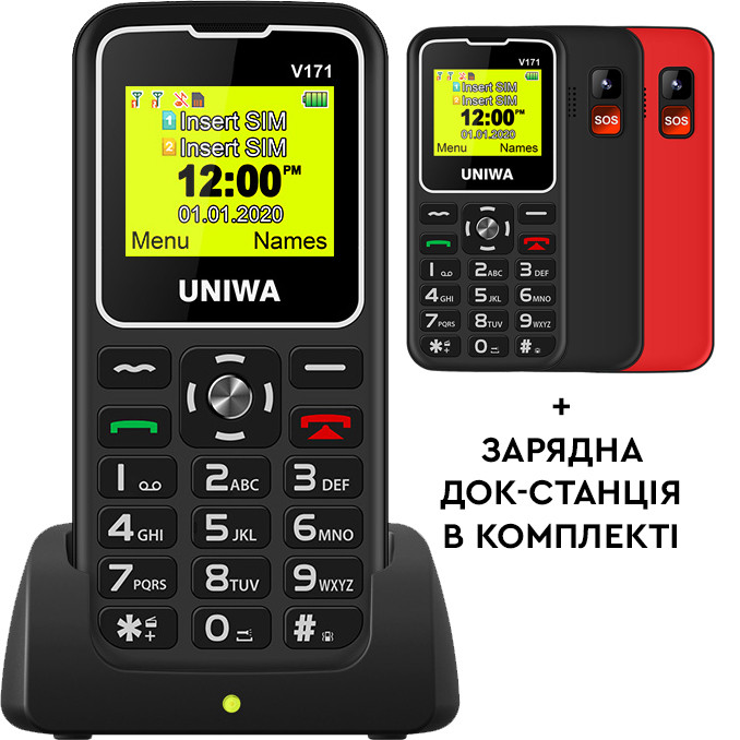 УЦІНКА - АНГЛІЙСЬКЕ МЕНЮ! Телефон бабушкофон UNIWA V171, Великі кнопки, Гучний динамік, SOS, FM, Ліхтарик, 1000 мАг, Дисплей 1.8"