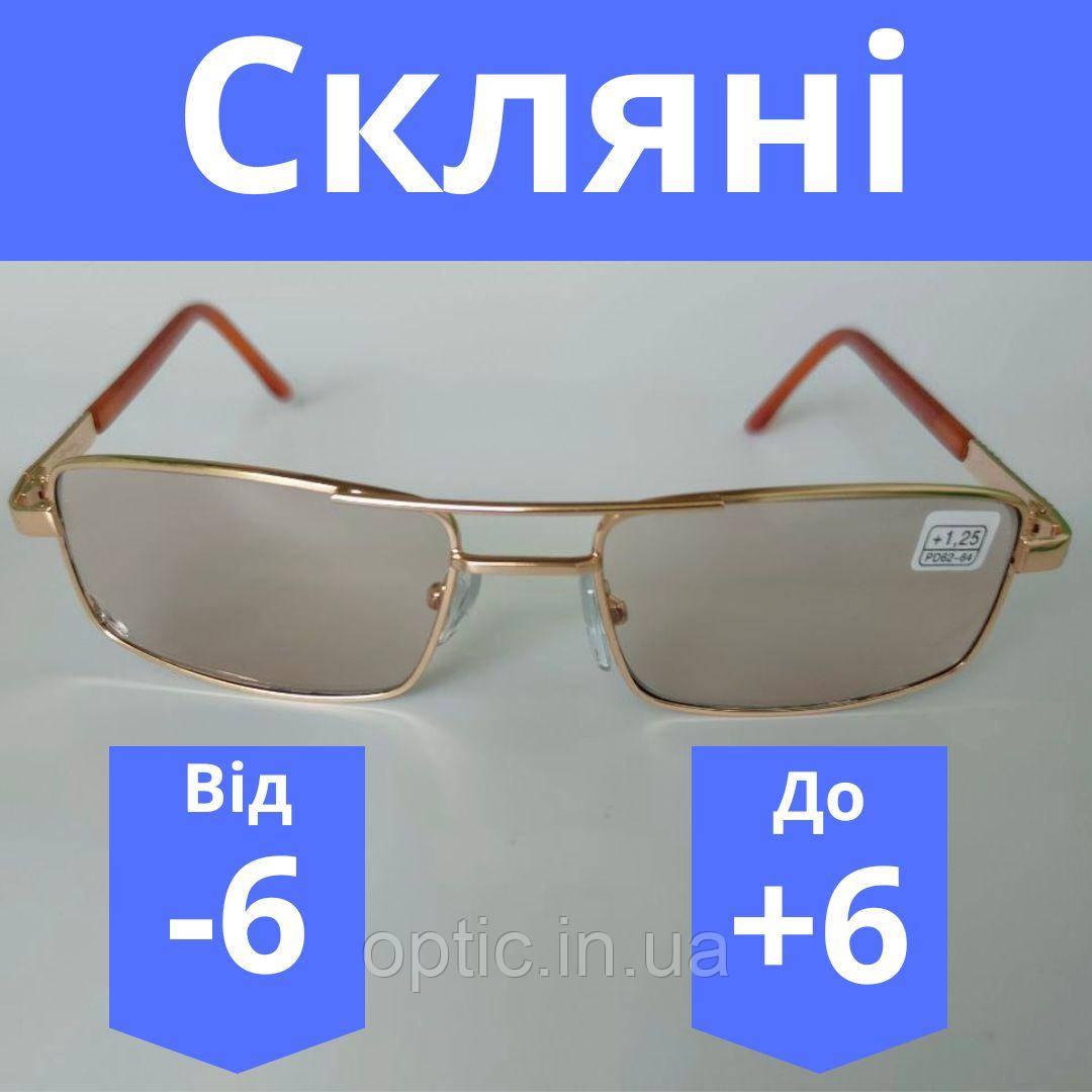 Очки для зрения фотохромные со стеклянной линзой Мужские очки хамелеон ...