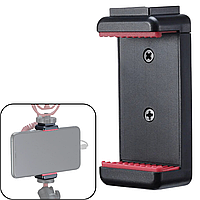 Держатель крепление для установки телефонов на штатив 1/4 дюйма с холодным башмаком Ulanzi Holde