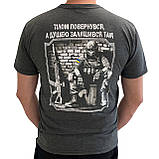 Чоловіча сіра футболка з принтом Каратель Punisher Патріотична футболка з малюнком та написом Бавовна 100%, фото 2