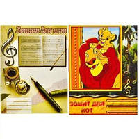 Зошит для нот А5 "Рюкзачок" ЗН-2,50221-Тк,ТН-1,1Вересня