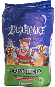 Борошно 2 кг ТМ Диканське