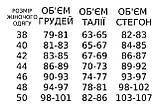 Жіночий літній костюм футболка та шорти з сердечком, фото 5