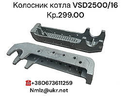 Запчастини до твердопаливних котлів