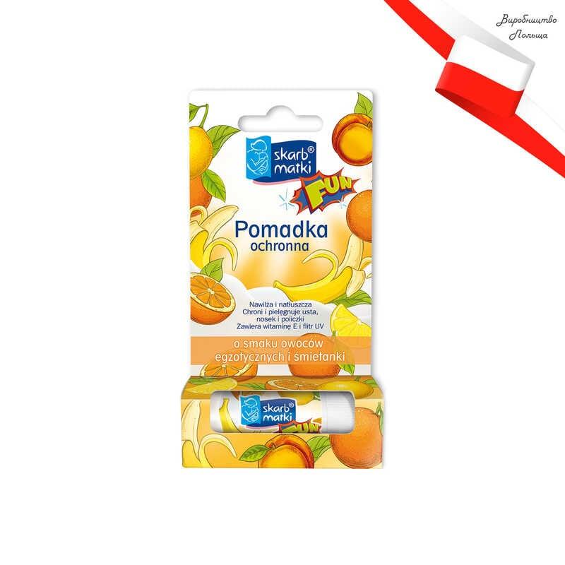 Помада захисна для дітей зі смаком екзотичних фруктів та вершків Skarb Matki, фото 1