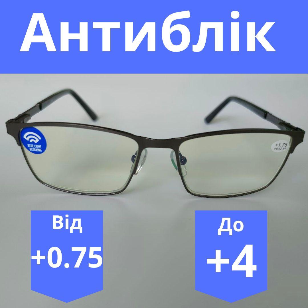 Окуляри Антиблікові окуляри з діоптрією пристойної якості з ефектом BlueBlocker VIP