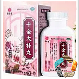 Ши Цюань Да Бу Вань (Shi Quan Da Bu Wan) підвищує імунітет, покращує кровообіг, фото 4