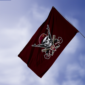 Прапор  Завжди перші