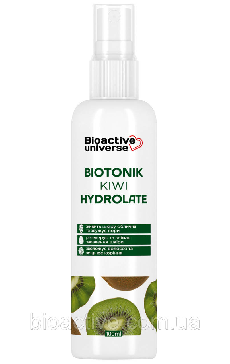 Гідролат ківі, живить шкіру та звужує пори, тонік 100 мл, Bioactive