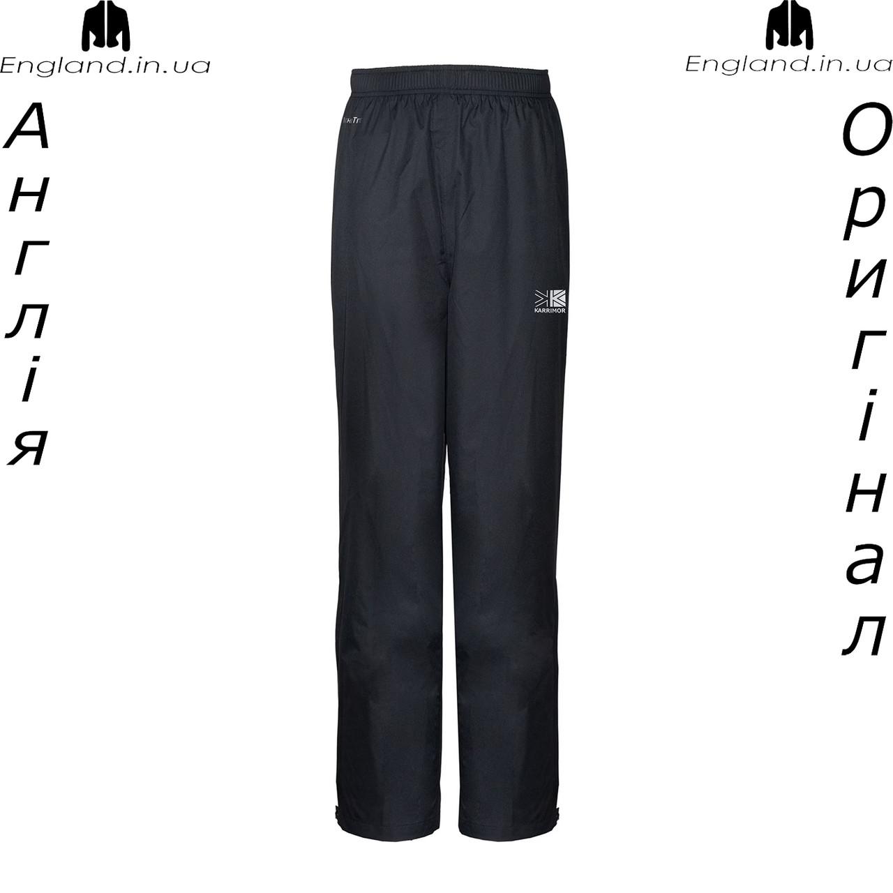 Штани чоловічі Karrimor (Карімор) з Англії - для походу
