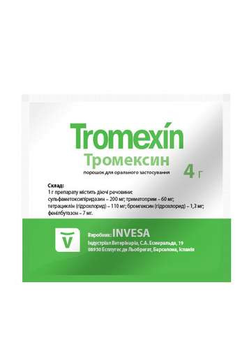 Тромексин порошок, 4 г - фото 1 - id-p432148665