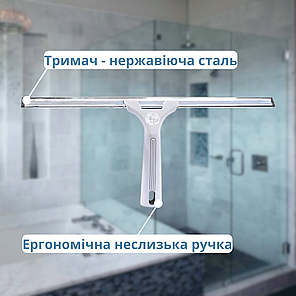 Згін Скребки для душової кабіни 35 см Скребок для догляду за ванною Скребок для ванної Згін для крапель води, фото 4