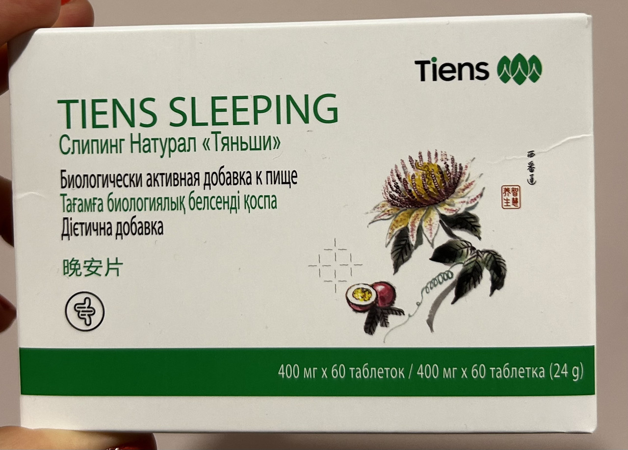 Sleeping Тяньши (Сліпінг-Снодійні таблетки)