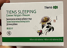 Sleeping Тяньши (Сліпінг-Снодійні таблетки)