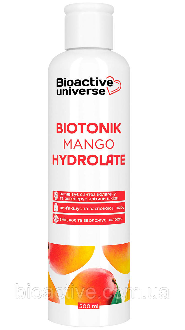 Гідролат манго, регенерує клітини шкіри, зміцнює та зволожує волосся, тонік 500 мл, Біоактив, фото 1