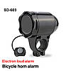 Велодзвінок із сигналізацією SunDING SD-603, 4xAG13, фото 2