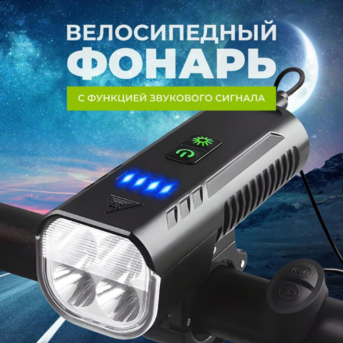 Велофара із сигналом FY-336/2000-4T6, выносная кнопка, Waterproof, індикація заряду, Li-Ion аккум., ЗУ microUSB, Box, фото 1