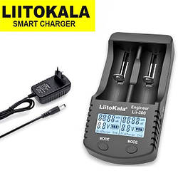 Зарядний пристрій LiitoKala Lii-300, 2хAA/AAA/26650/22650/18650/17670/18500/18350/17500/17335/14500/16340/104