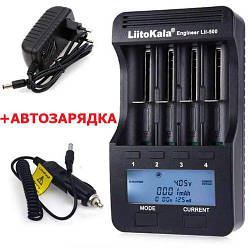 Зарядний пристрій LiitoKala Lii-500+АВТОЗАРЯДКА, 4x-10440/ 14500/ 16340/ 17355/ 17500/ 17670/ 18350/ 18490/ 18650/ 22650, 5