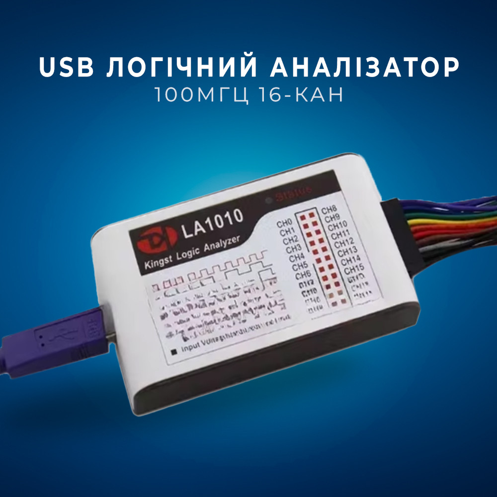 USB Логічний аналізатор 100 МГц 16-кан, MCU ARM