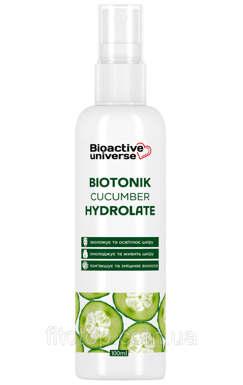 Гідролат огірка, зволожує та освітлює шкіру, пом'якшує та зміцнює волосся, тонік 100 мл, Біоактив, фото 1