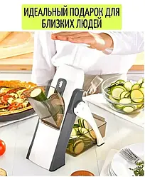 Багатофункціональна овочерізка Мультислайсер SAFE SLICE MANDOLINE
