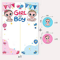 Плакат для ґендер паті Boy or Girl + наклейки 24 штуки