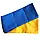 Прапор України 90х135см, П6гТ(габардин+тризуб), фото 6