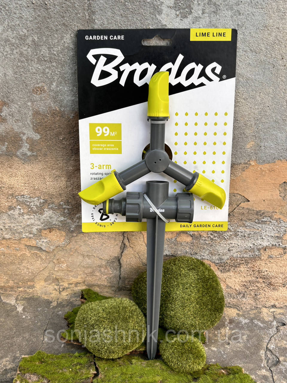 Зрошувач обертовий 3-ріжковий 6102 LIME