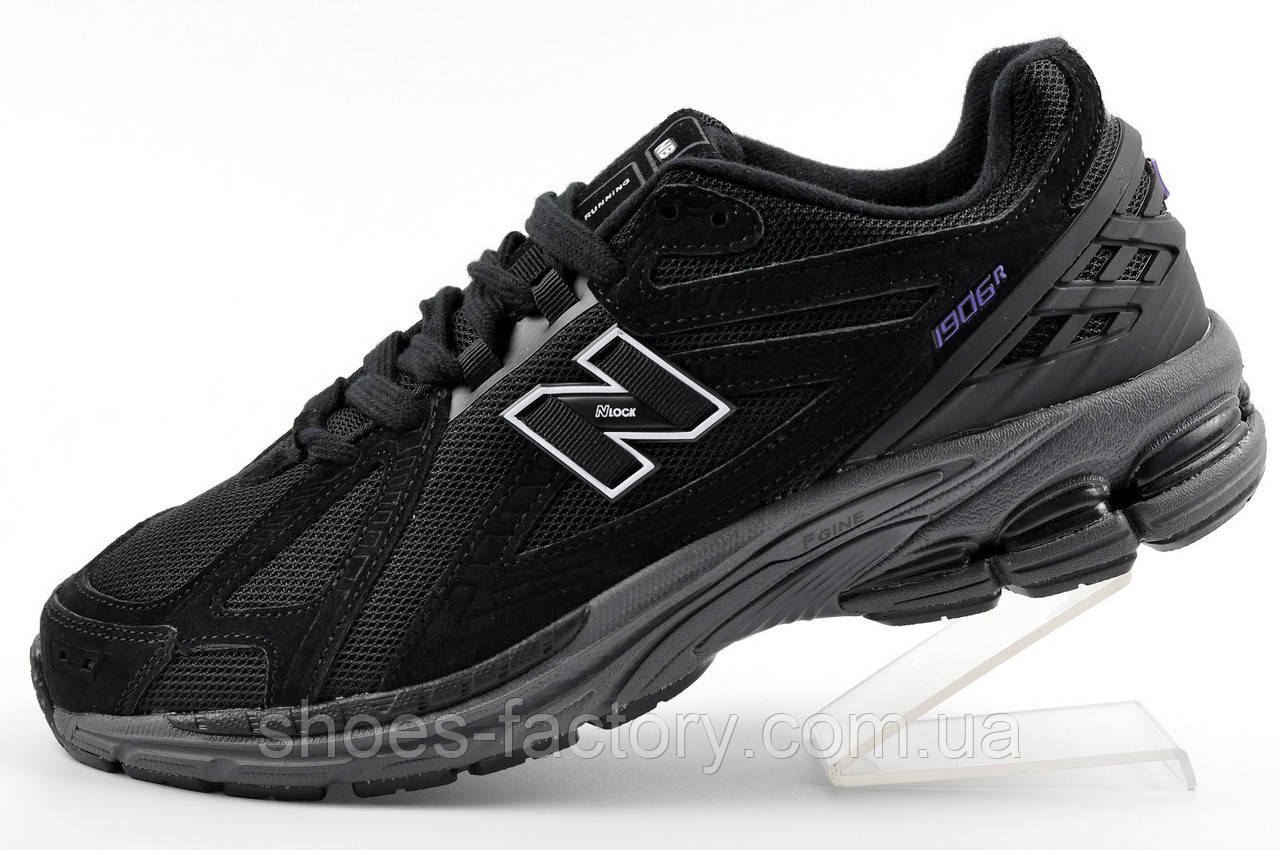 Кросівки New Balance 1906 чоловічі