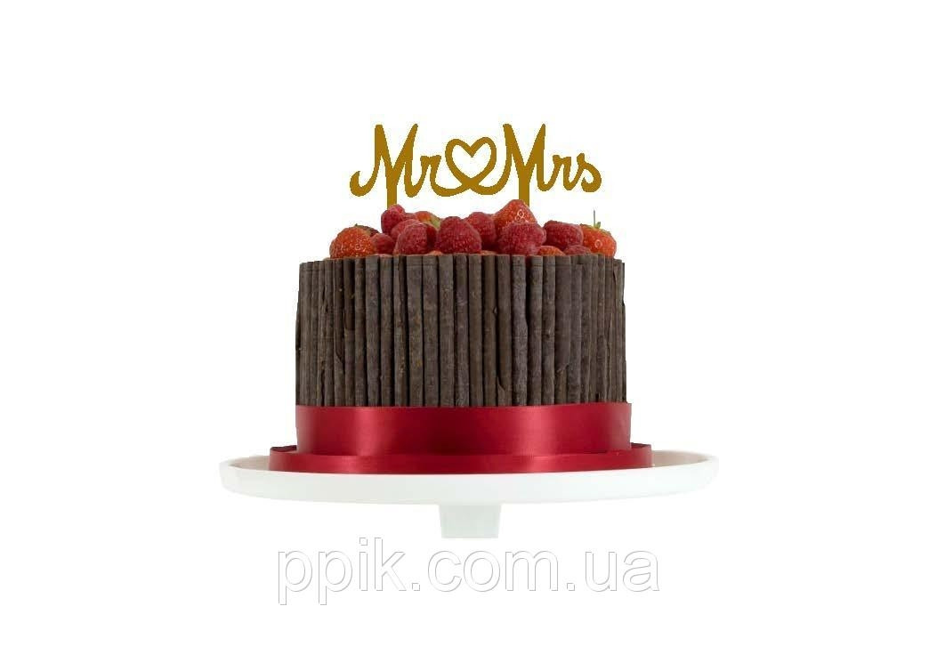 Топпер дерев'яний "Mr and Mrs" 1 шт.