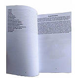 Книга Таро Гномів. Погляд на колоду. Степанова О. ( Book ), фото 2