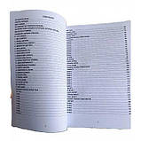 Книга Таро Гномів. Погляд на колоду. Степанова О. ( Book ), фото 3