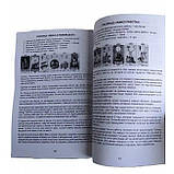 Книга Таро Гномів. Погляд на колоду. Степанова О. ( Book ), фото 7