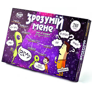 Гра настільна "Зрозумій мене" DTG18U велика, фото 2