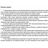 Книга Ворожіння на картах Оракул Ленорман. Уроки передбачень. Ірина Нойман ( Book ), фото 4