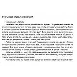 Книга Як навчитися ворожити і заробляти на Таро. Танго Т. ( Book ), фото 2