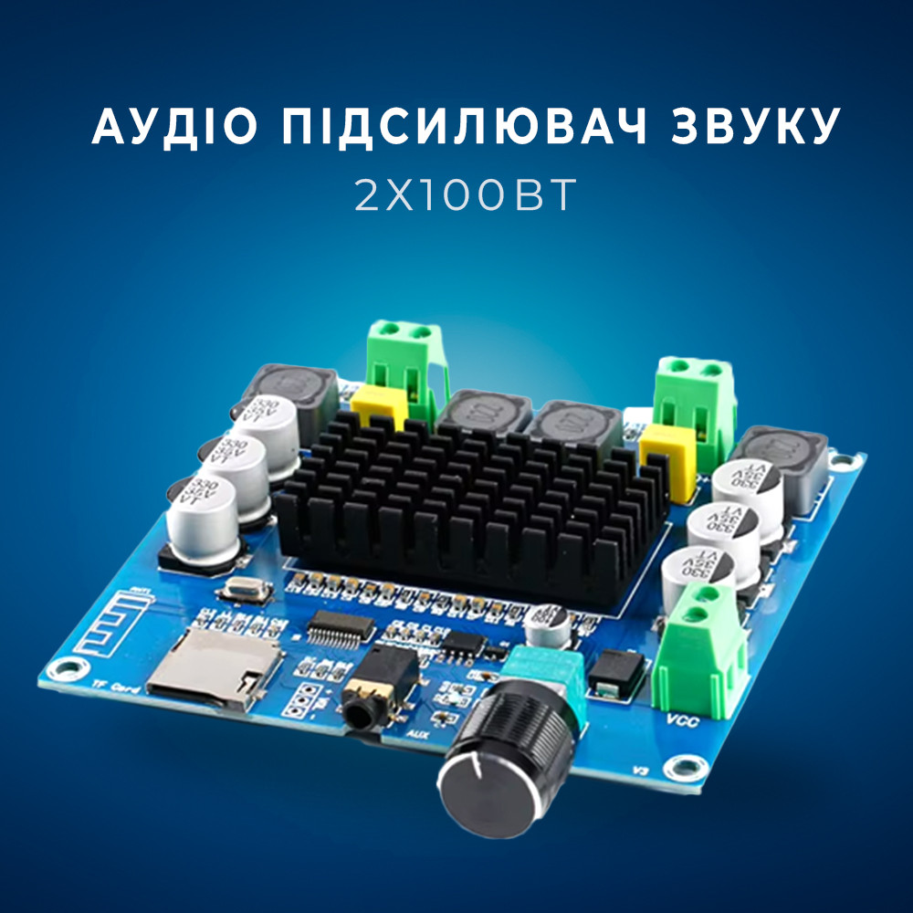 Аудіопідсилювач потужності звуку 2x100 Вт з Bluetooth і MicroSD, TDA7498