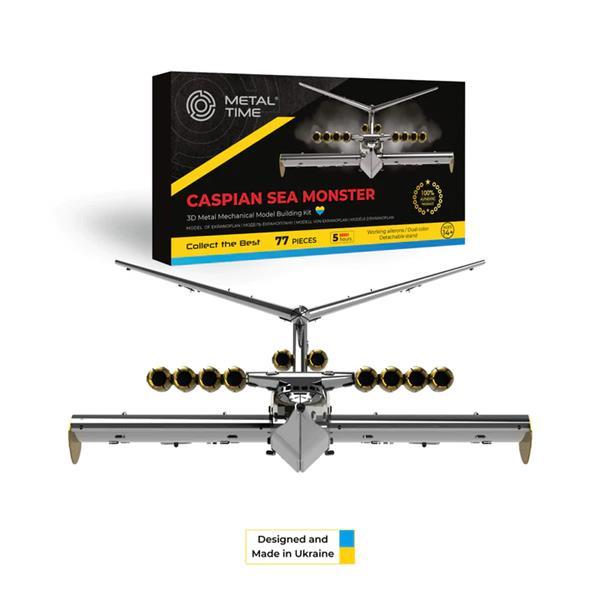 Колекційна модель-конструктор Metal Time Caspian Sea Monster Ekranoplan Екроплан MT099