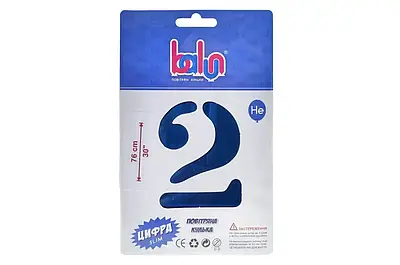 Balun 30"/76 см Цифра 2 Royal blue сатин. Фольговані кульки цифри