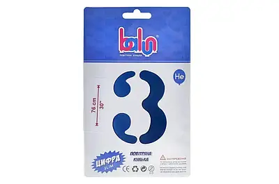 Balun 30"/76 см Цифра 3 Royal blue сатин. Фольговані кульки цифри