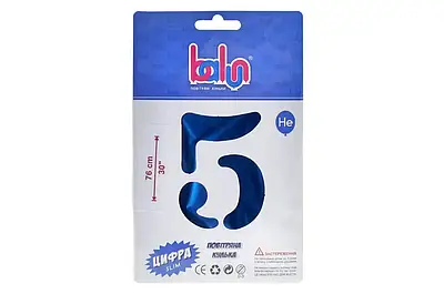 Balun 30"/76 см Цифра 5 Royal blue сатин. Фольговані кульки цифри