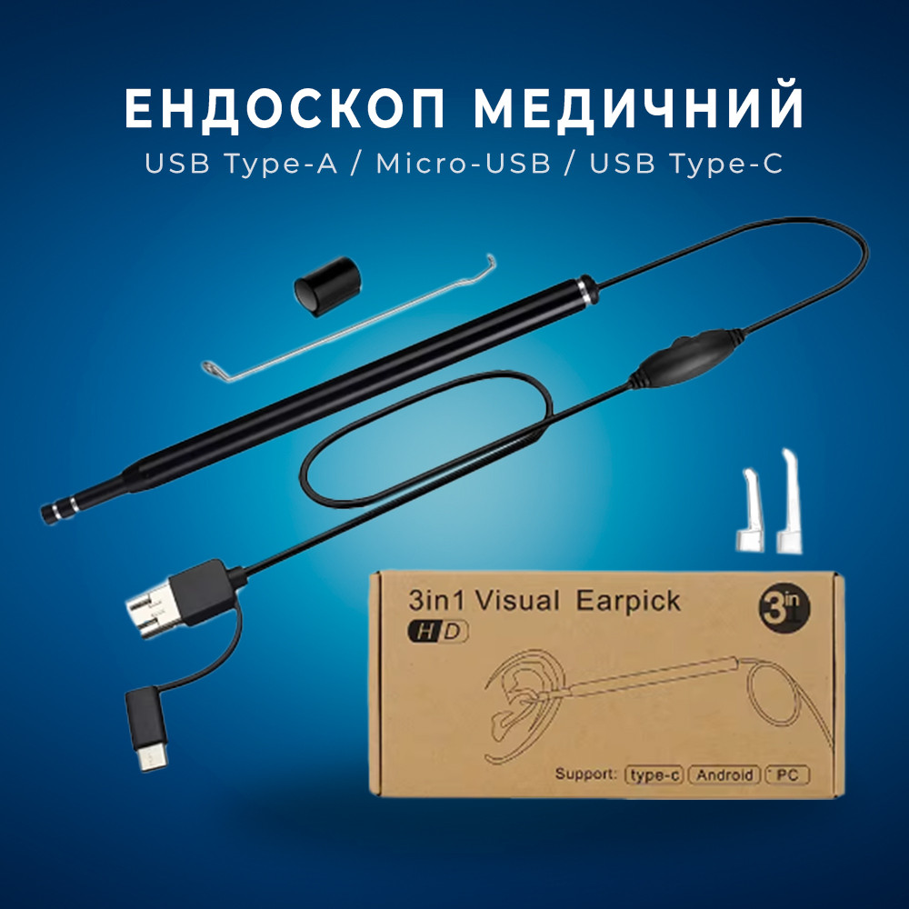 Ендоскоп медичний, ЛОР-відоскоп із камерою, USB MicroUSB Type-C, 1.3 Мп