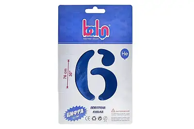 Balun 30"/76 см Цифра 6 Royal blue сатин. Фольговані кульки цифри